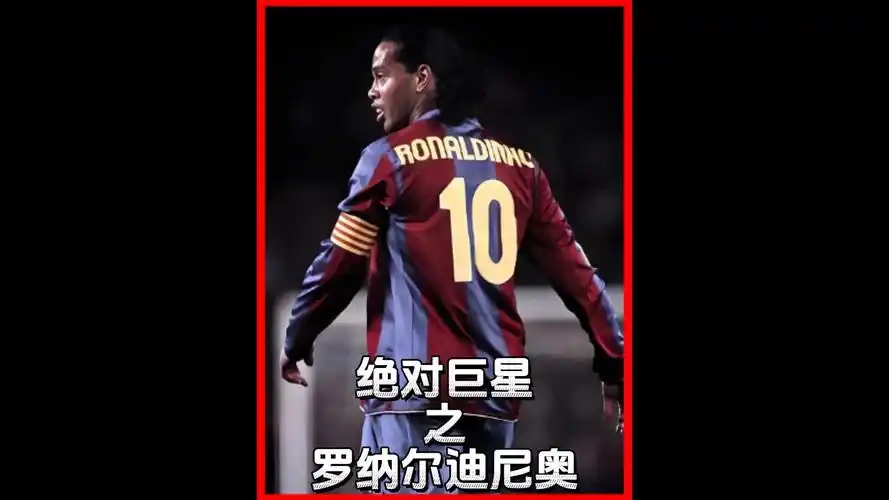 成绩